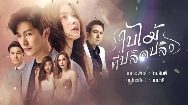 Top 10 phim Thái Lan 18+ nổi bật với chuyện tình yêu đầy drama và lôi cuốn 